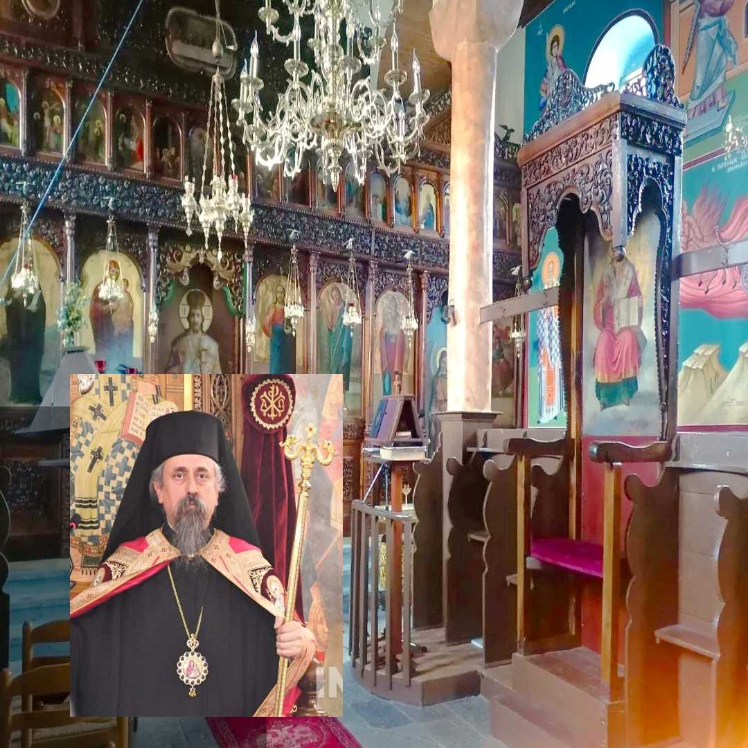 Παράκληση στη Ροσκά με τον Μητροπολίτη Καρπενησίου
