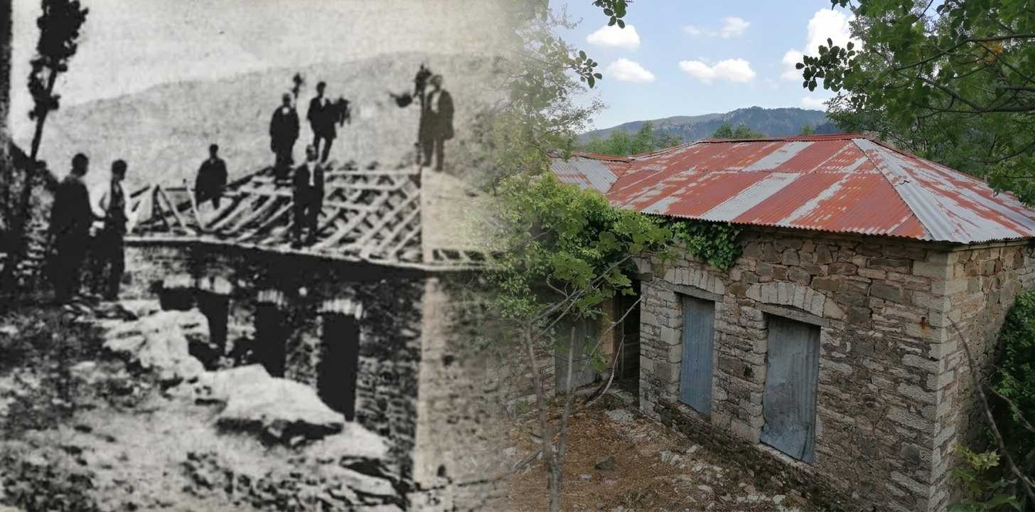 Ενθυμήματα - Το σχολείο της Κοντίβας