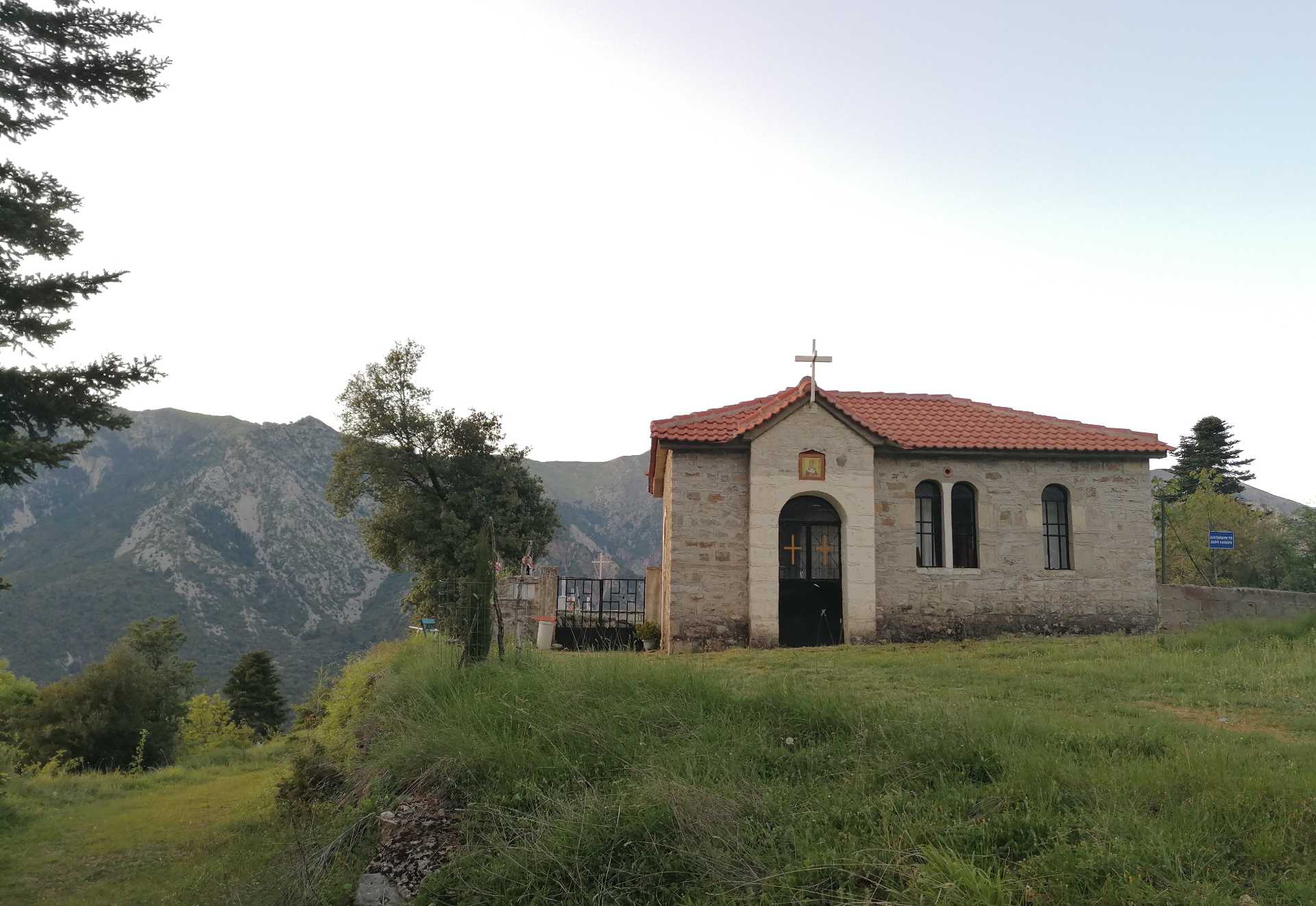 Αη Θανάσης
