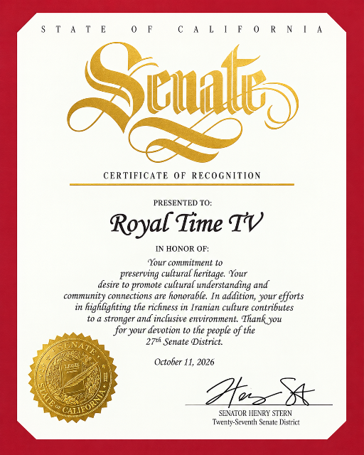 1california-senate-recognition-certificate-1791328068434