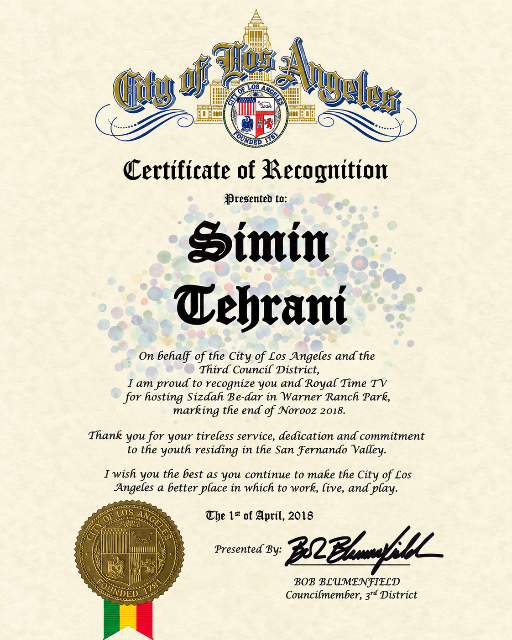 3certificate-of-recognition_-city-of-los-angeles-1791328407154