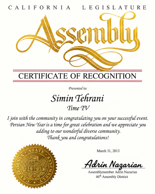 6california-legislature-recognition-certificate-1791328814740