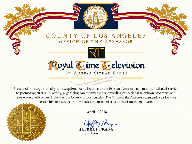 7los-angeles-county-recognition-certificate-1791328973845