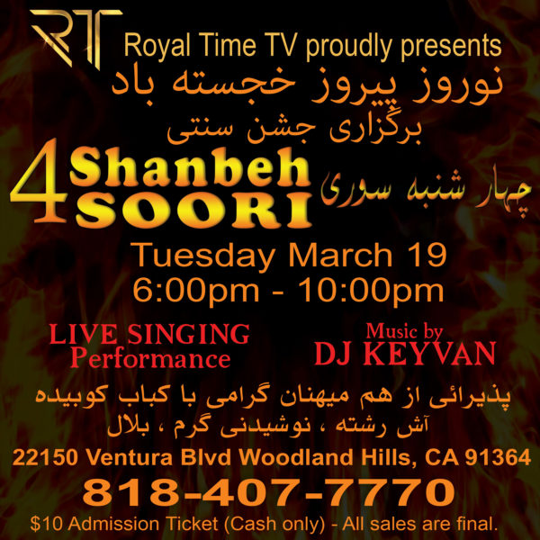 charshanbeh-poster-2019_march_19-600x600-1790675509632