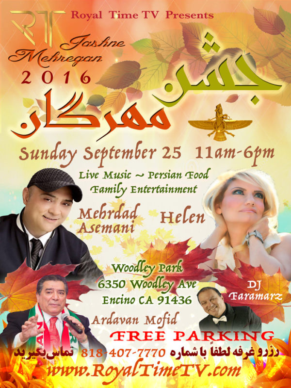 poster_2016with-singers-600x800-1790669539284