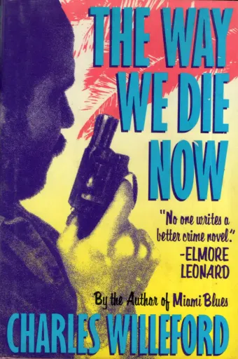 The way we die now