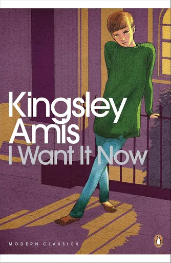 I want it now