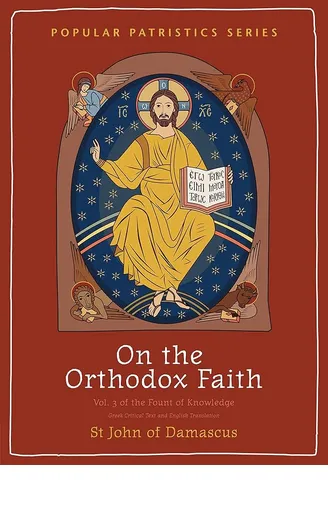 On the Orthodox Faith