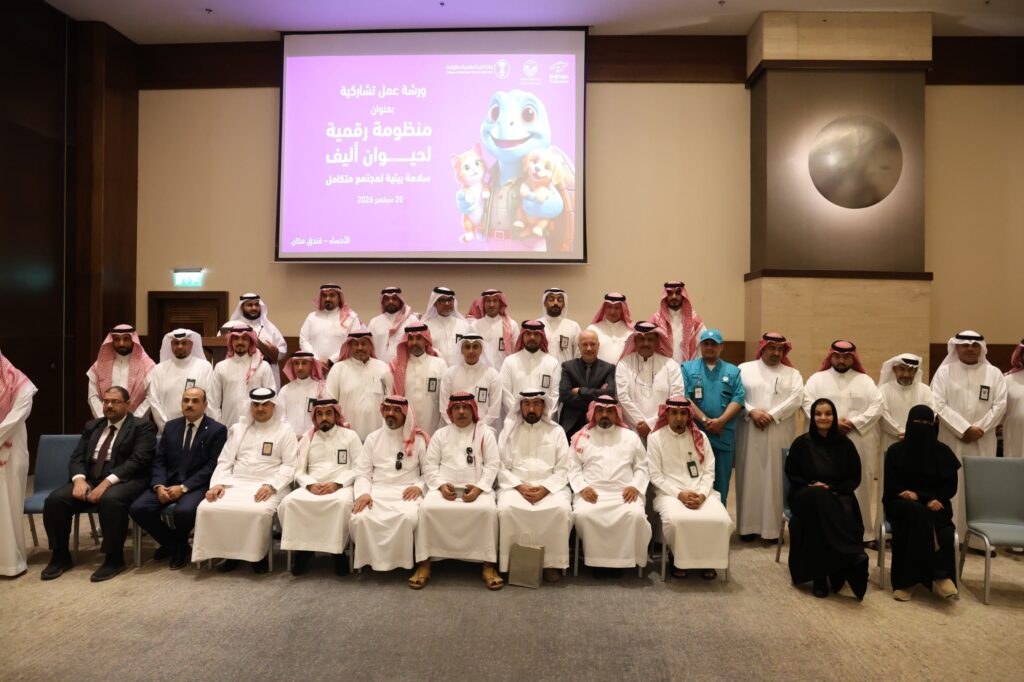 Sulhafa Platform Launched in Al-Ahsa to Serve the Pet Care Sector