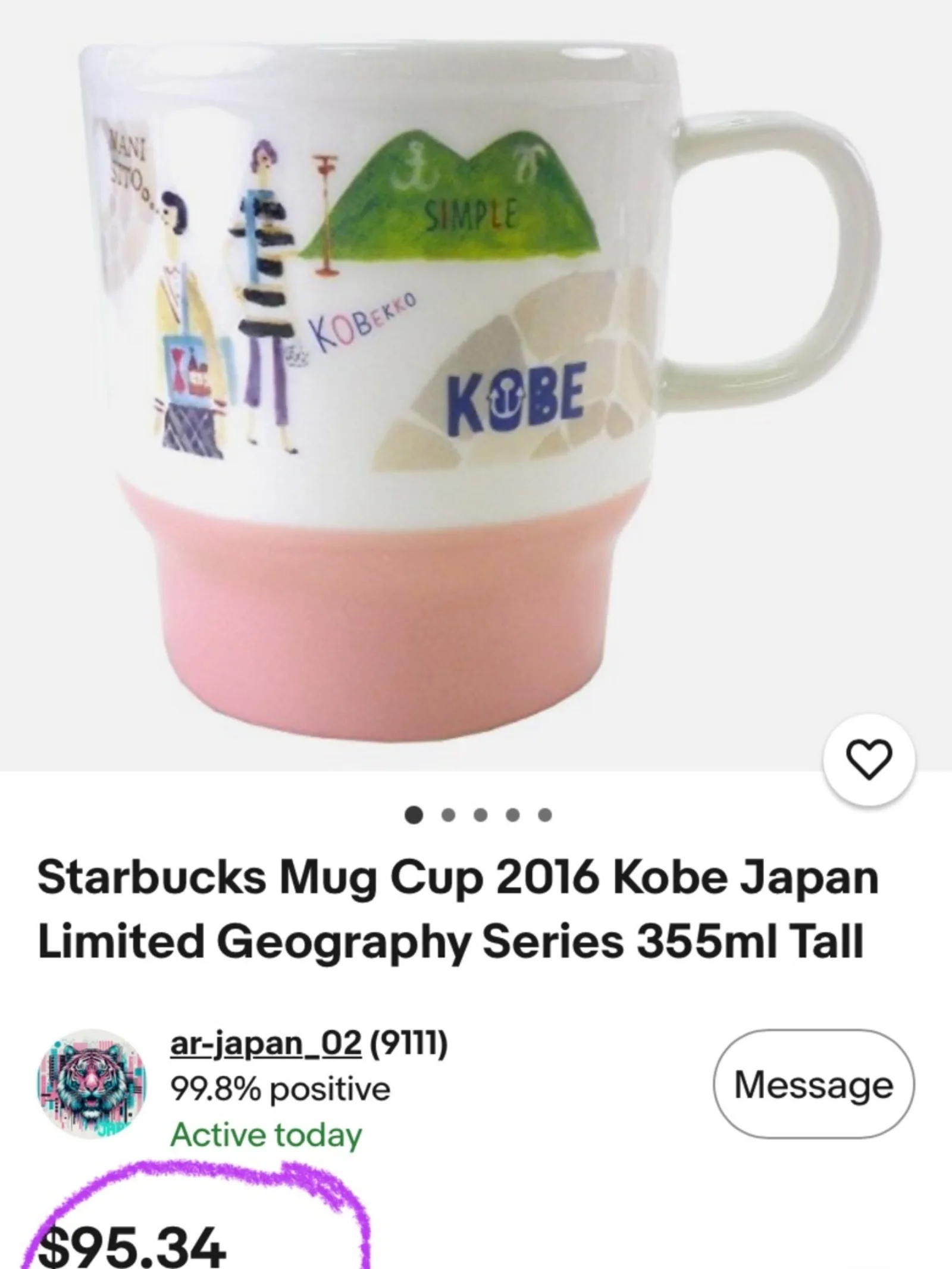 Starbucks - Kobe - Japan Geography Series Mug