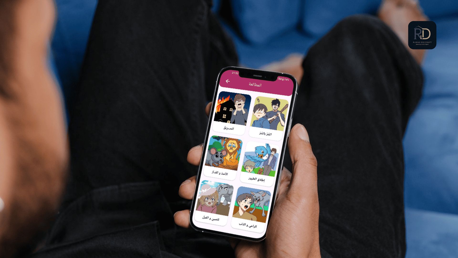 Aplikasi El-Qirasy Gontory