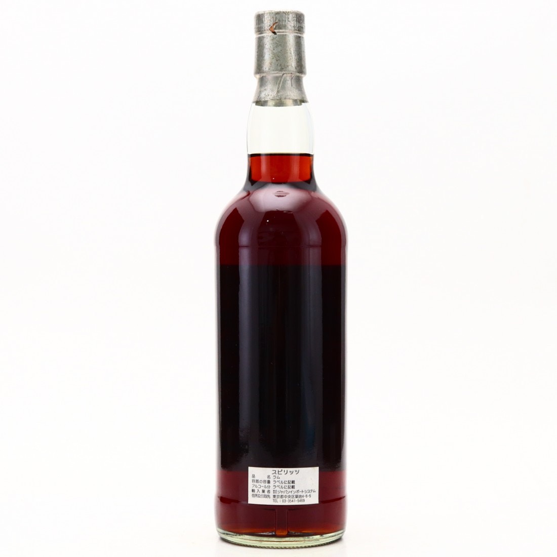 High resolution image of the bottle
