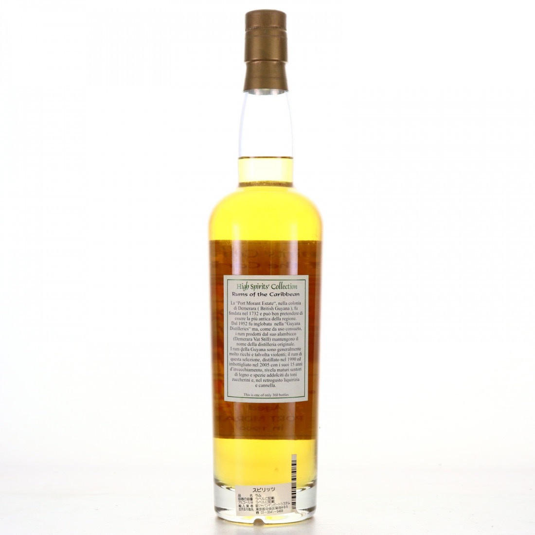 High resolution image of the bottle