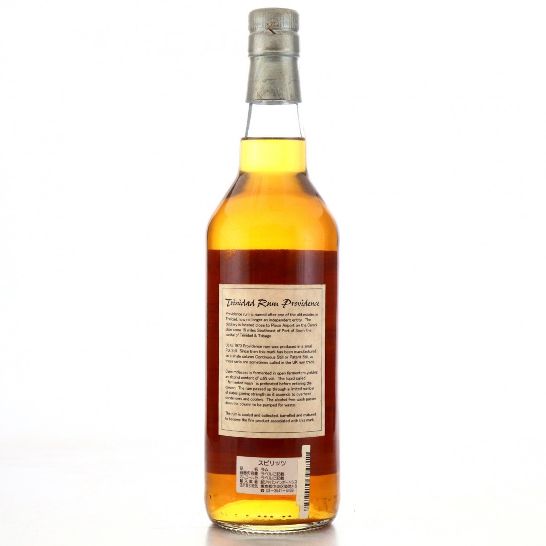 High resolution image of the bottle