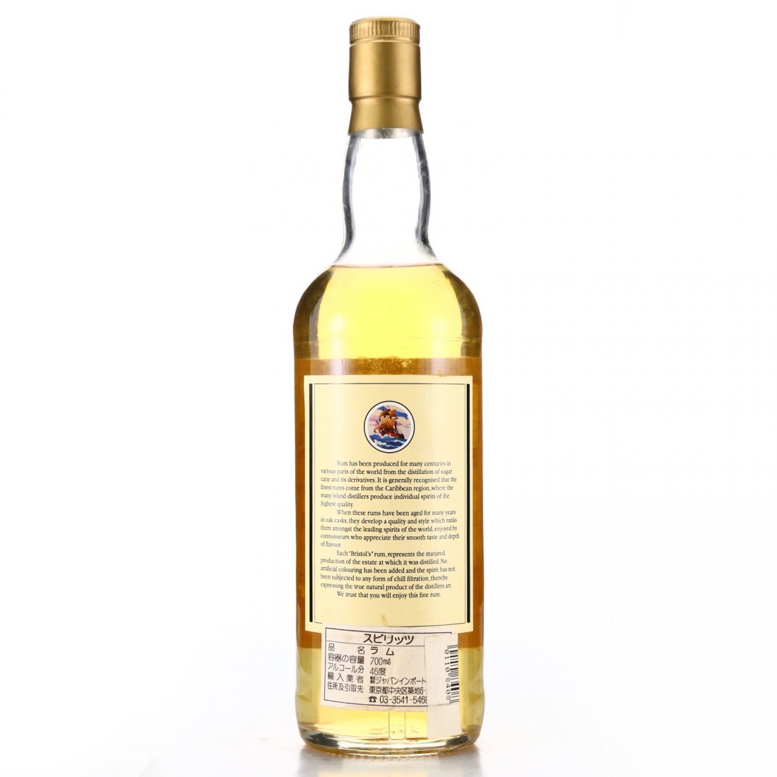 High resolution image of the bottle