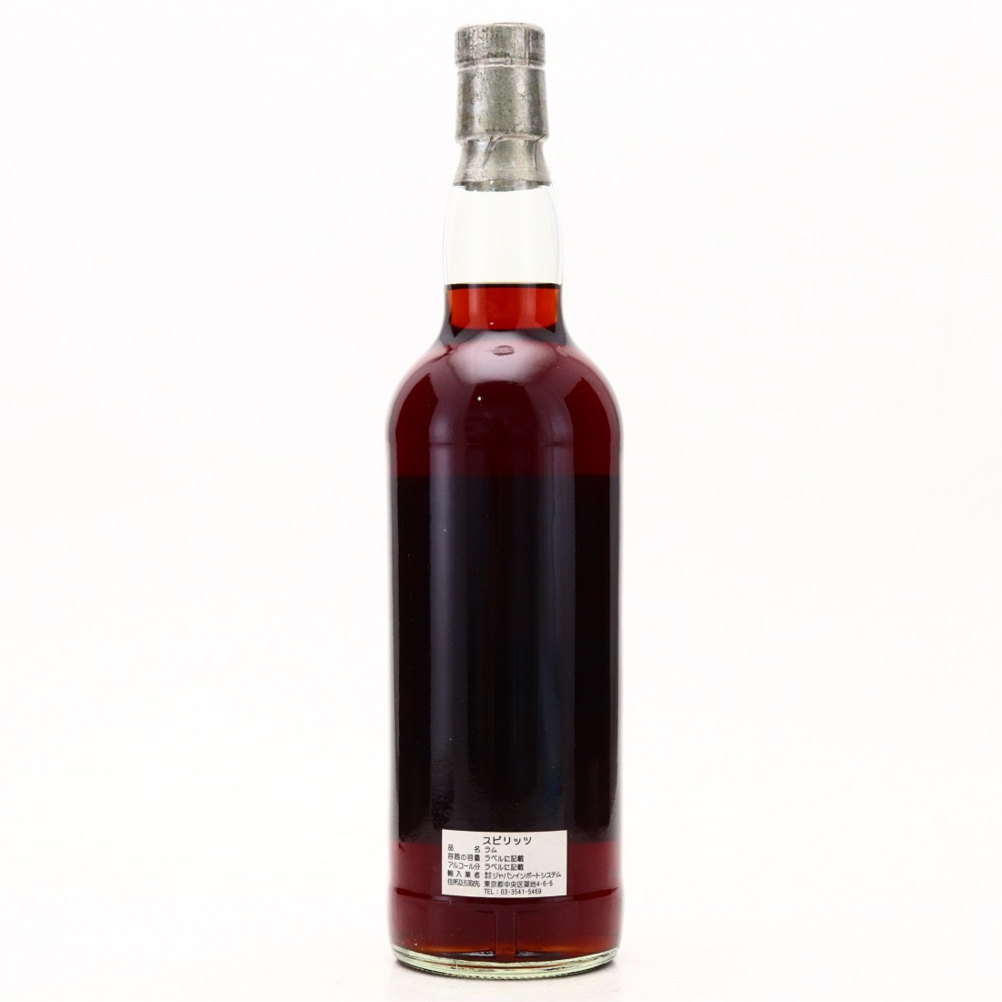 High resolution image of the bottle