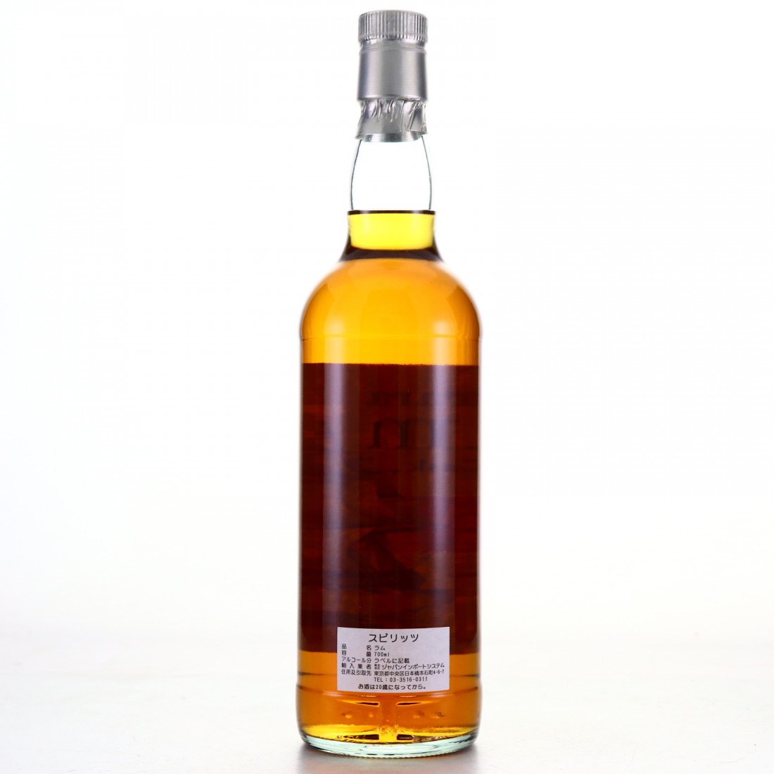 High resolution image of the bottle