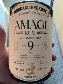 Photo of the rum Amagi Honkaku Reserve Special Selection (Park Avenue) taken from user Henry Davies