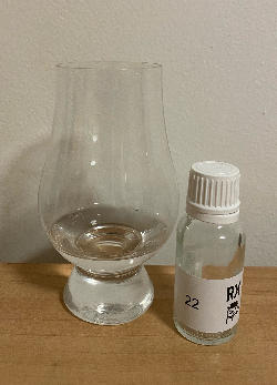Photo of the rum HSE Cuvée Titouan Lamazou - Édition 50° Batch 3 taken from user Michal S