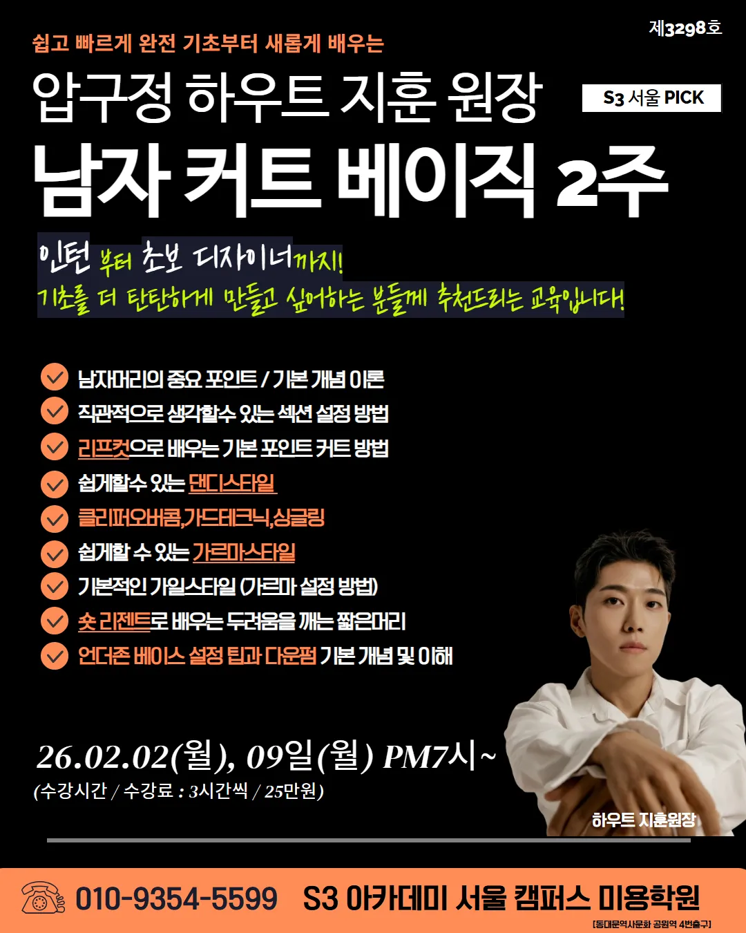 지훈 작업 3