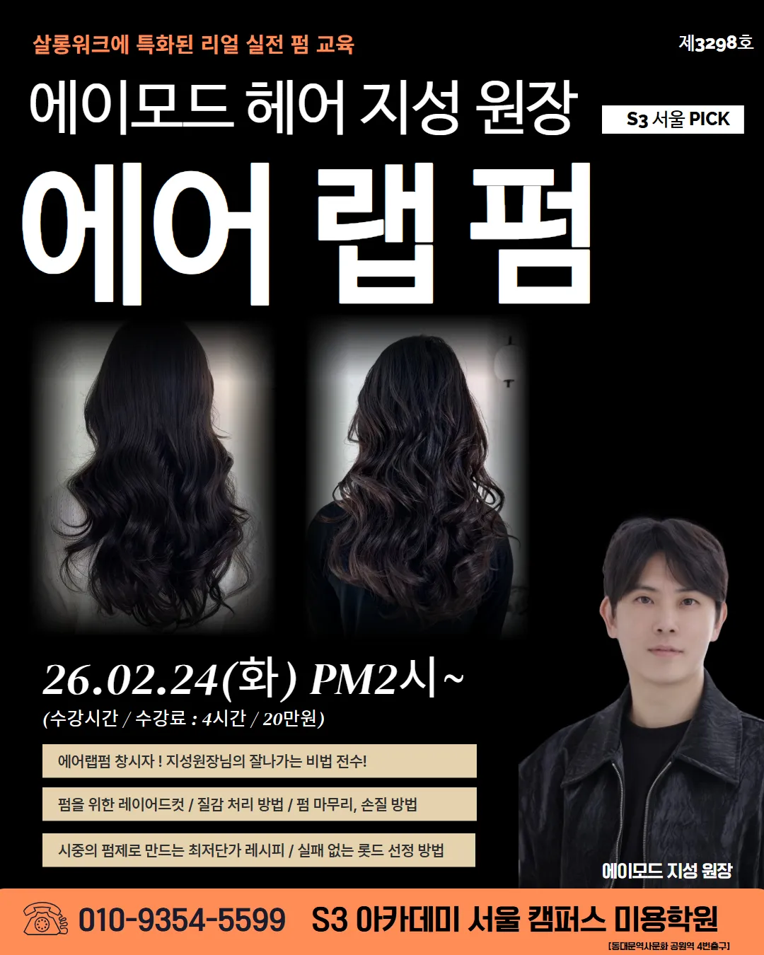 지성 작업 3