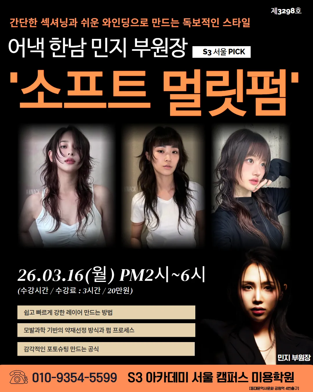 민지 작업 6
