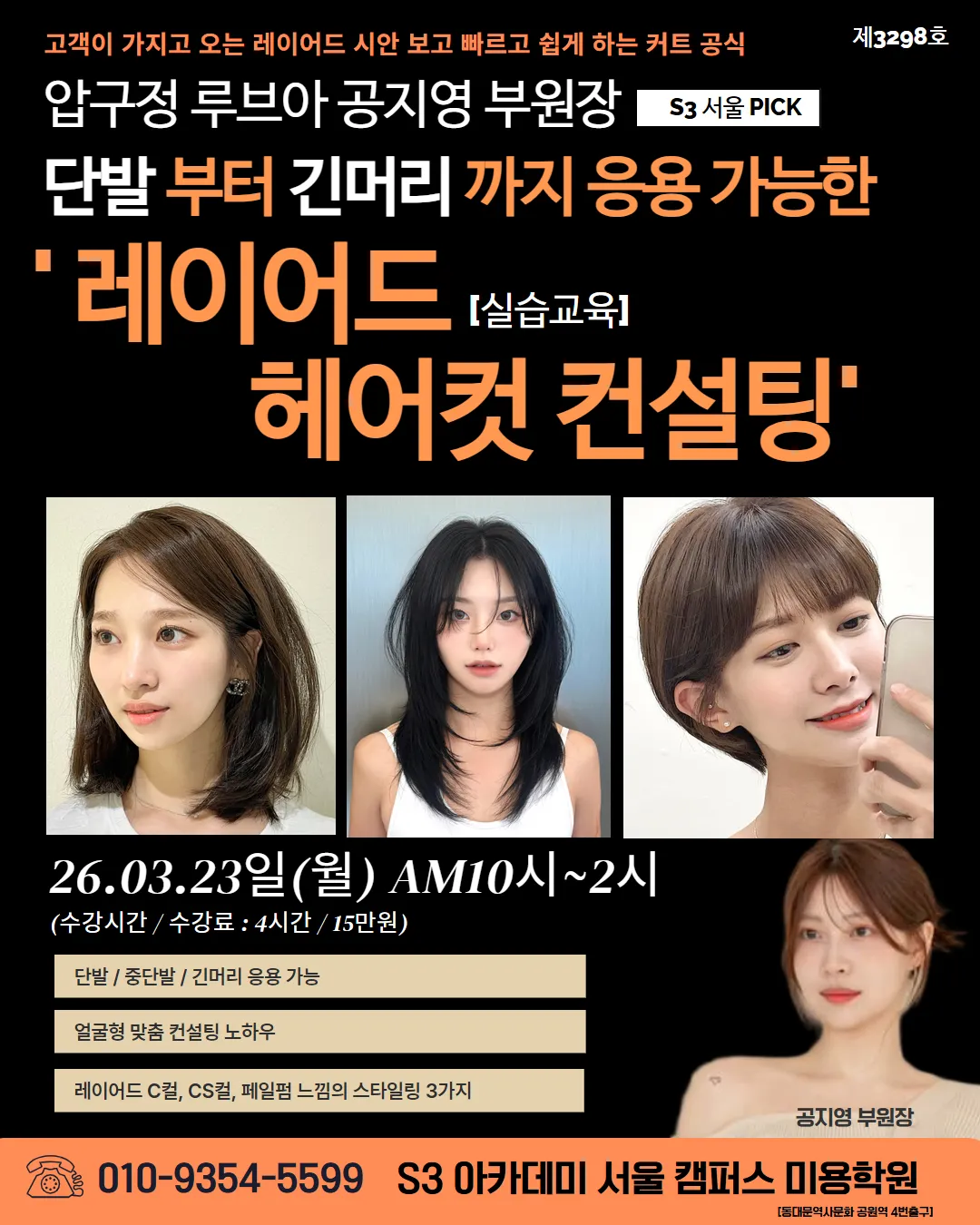 공지영 작업 3