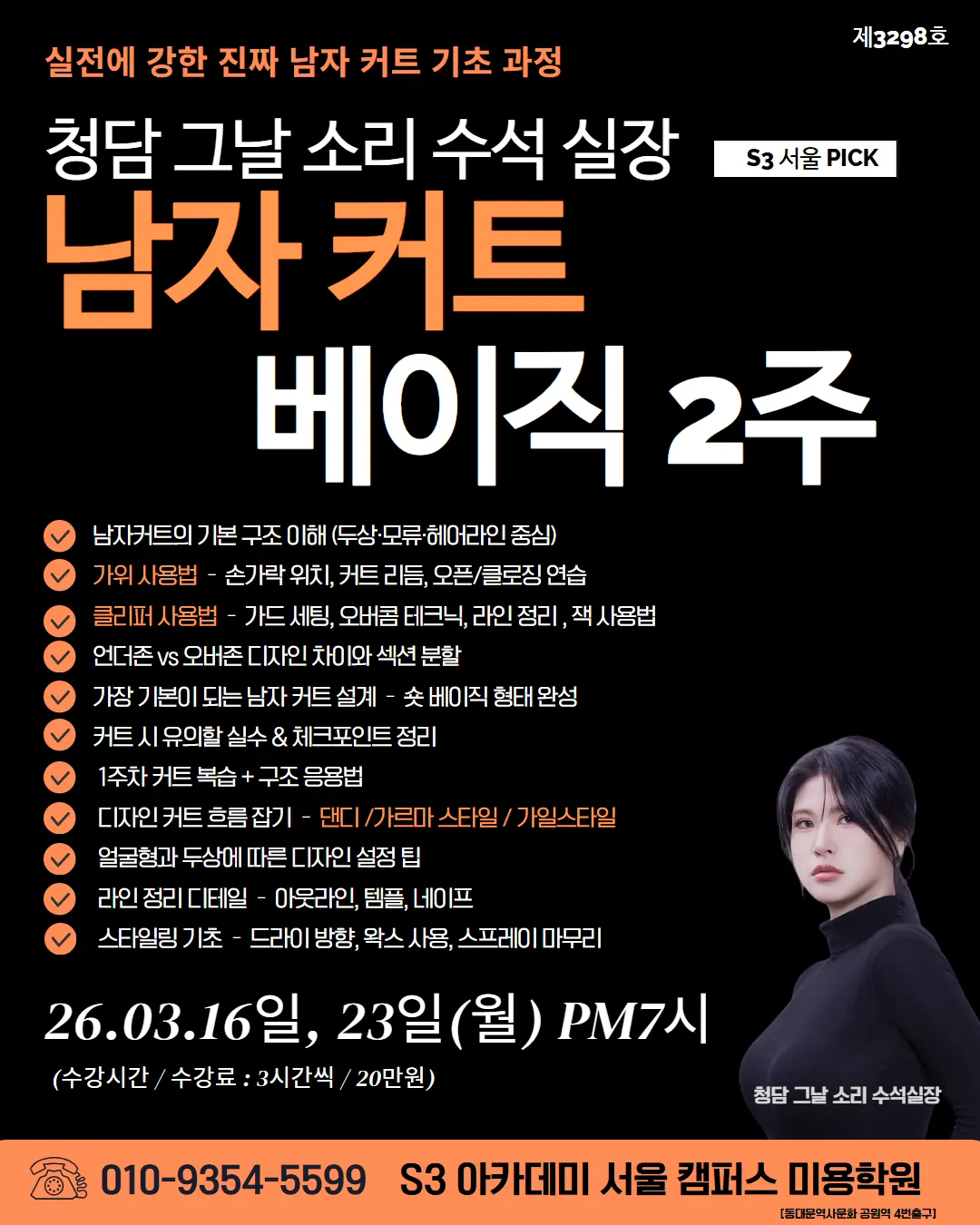 소리 작업 5