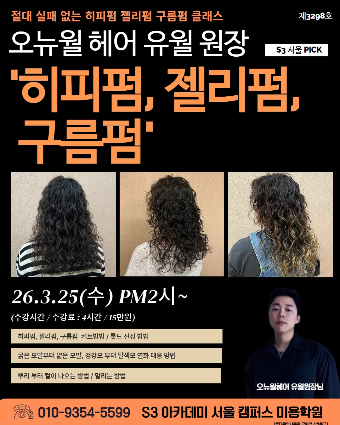 유월 작업 4