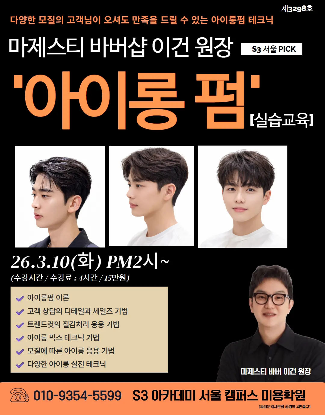 이건 작업 5