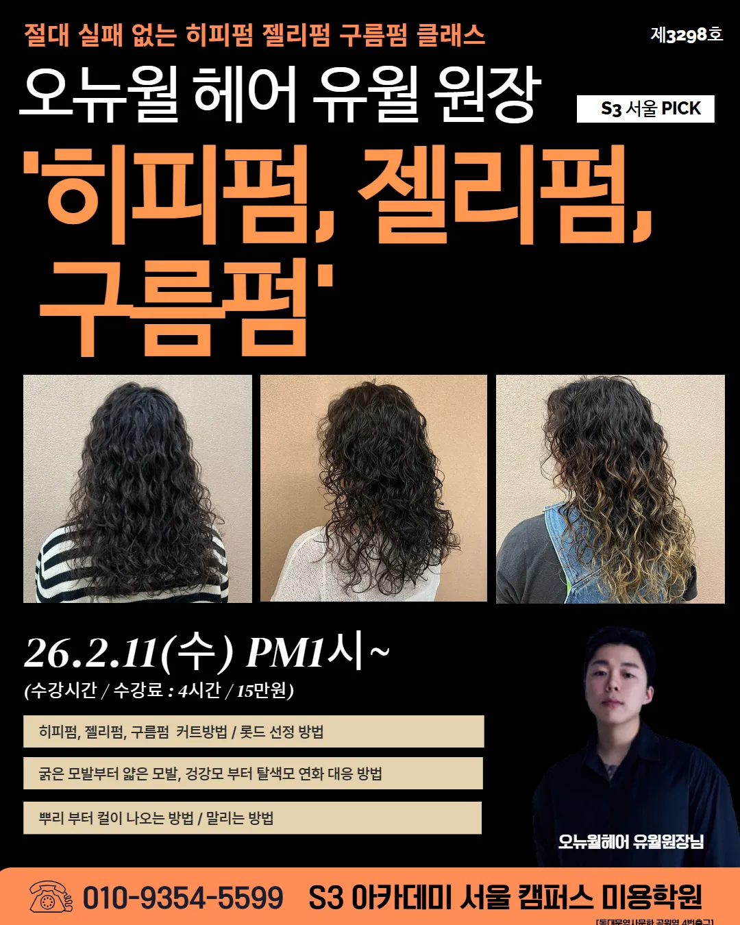 유월 작업 5