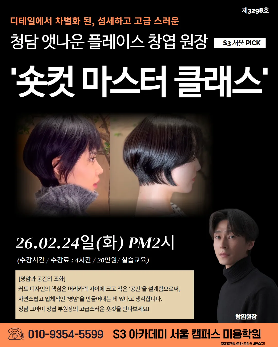 창엽 작업 5