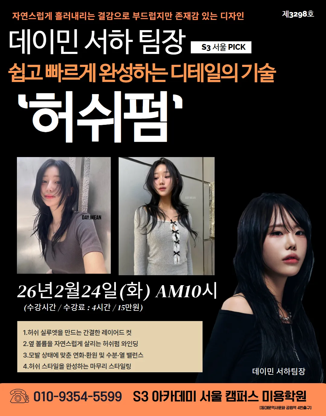 서하 작업 6