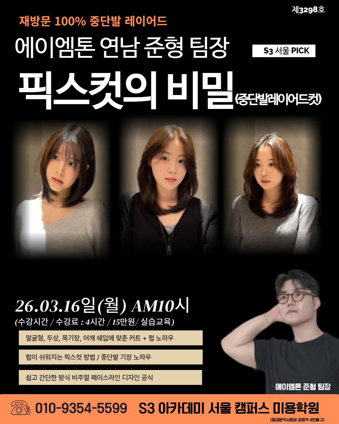 준형 작업 10