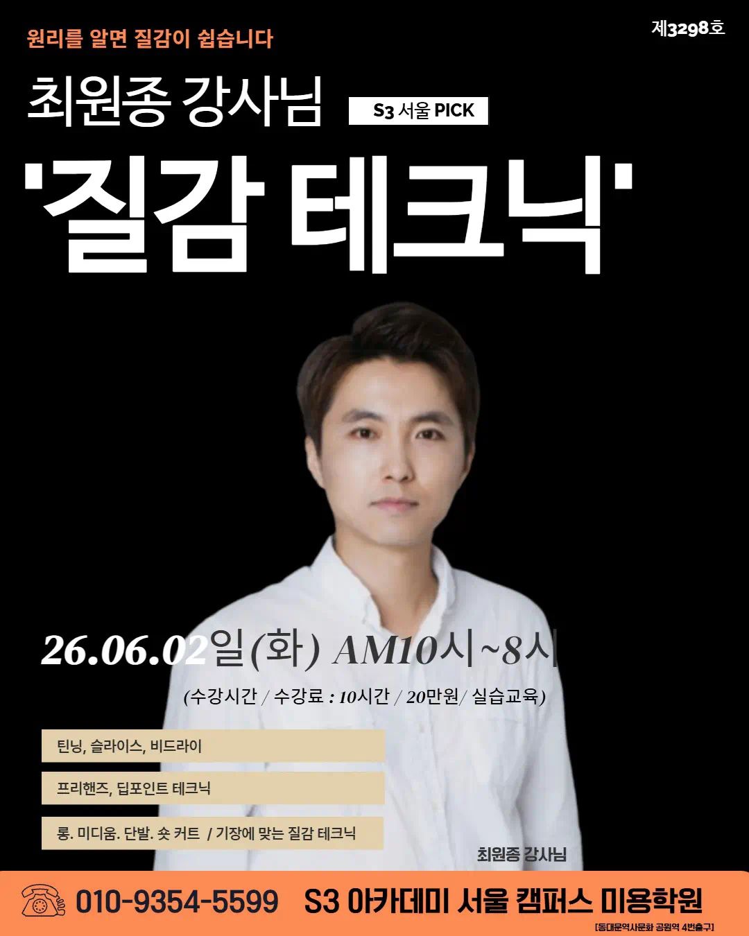 원리를 알면 쉽습니다 질감 테크닉 