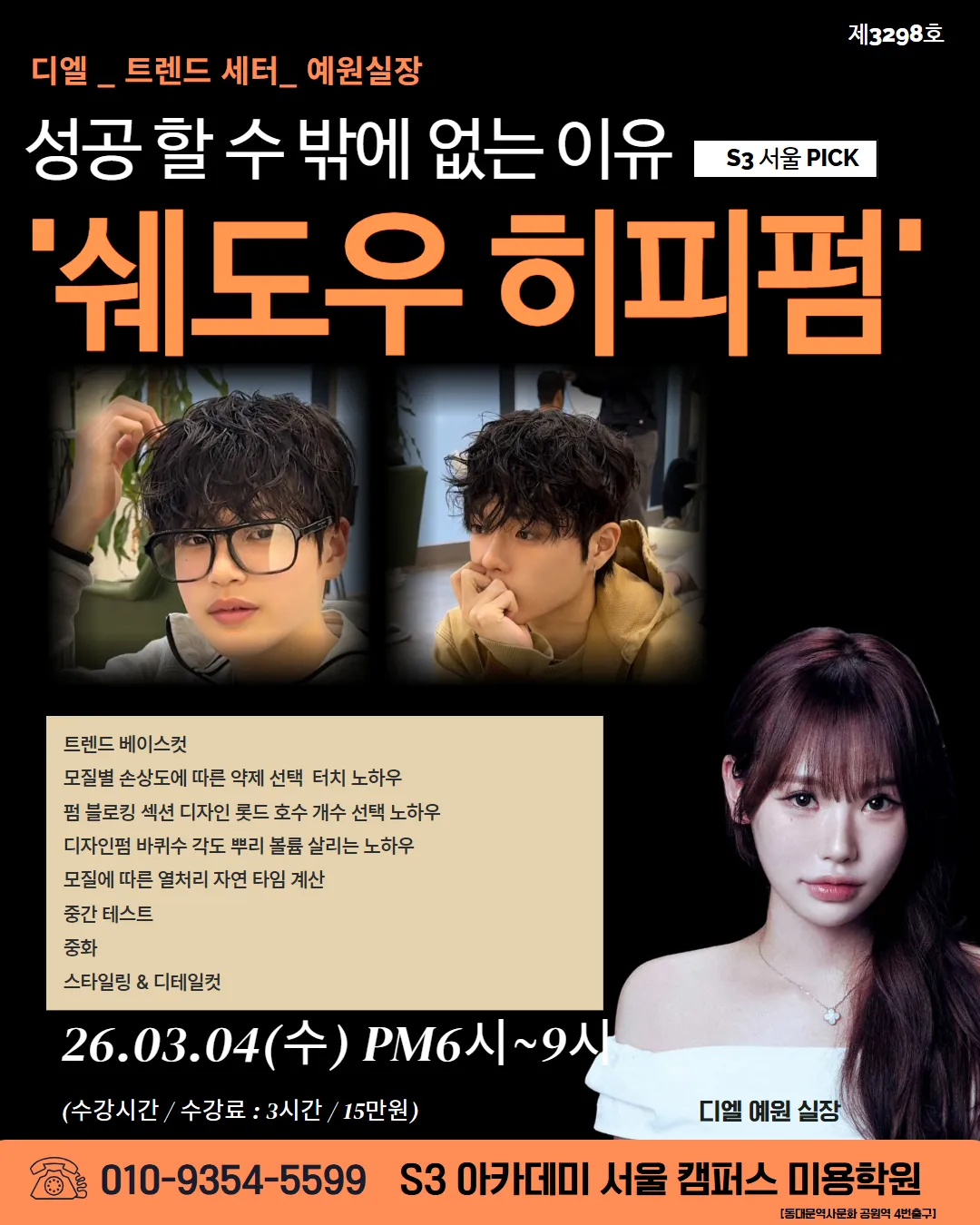 예원 작업 1