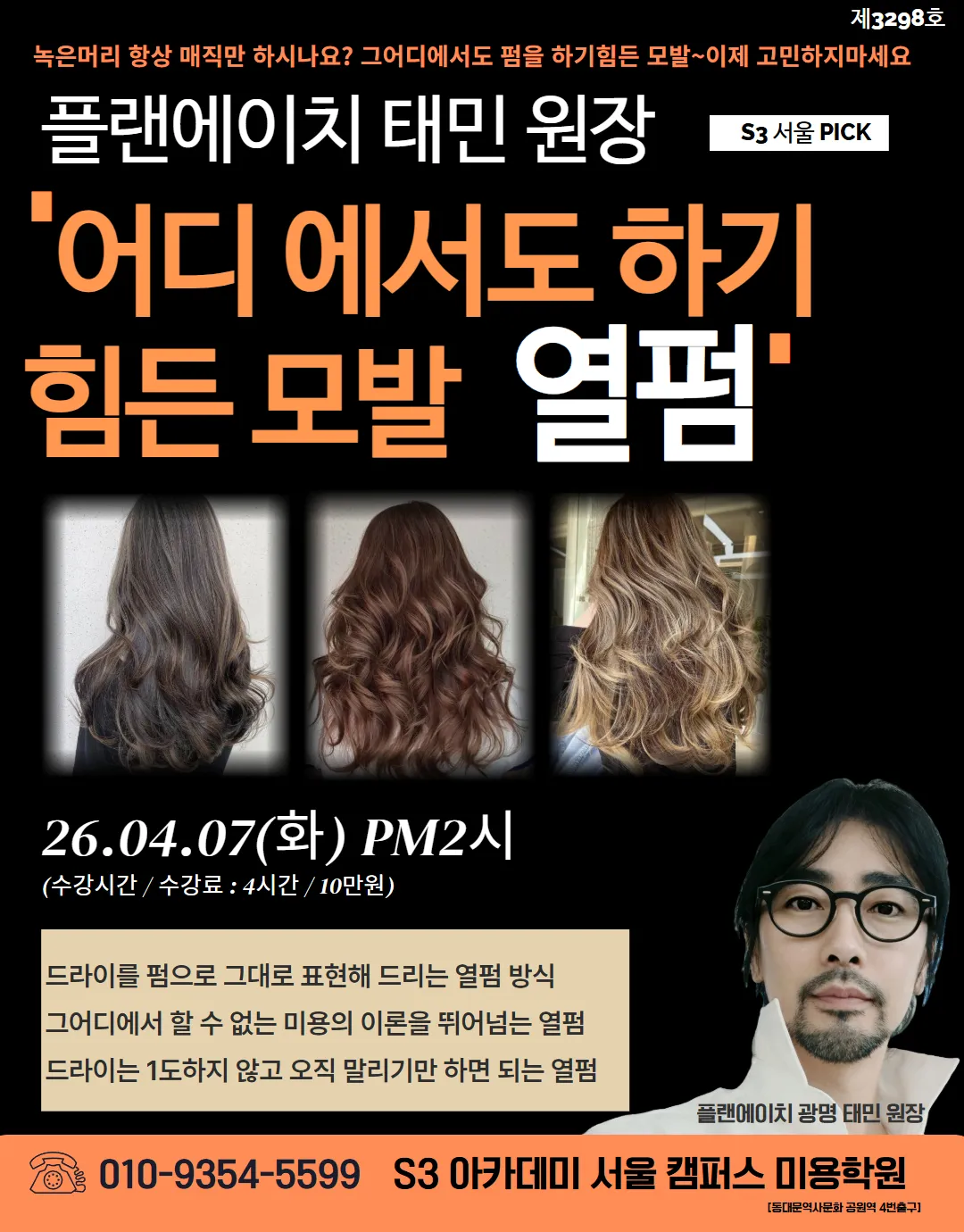 태민 작업 1