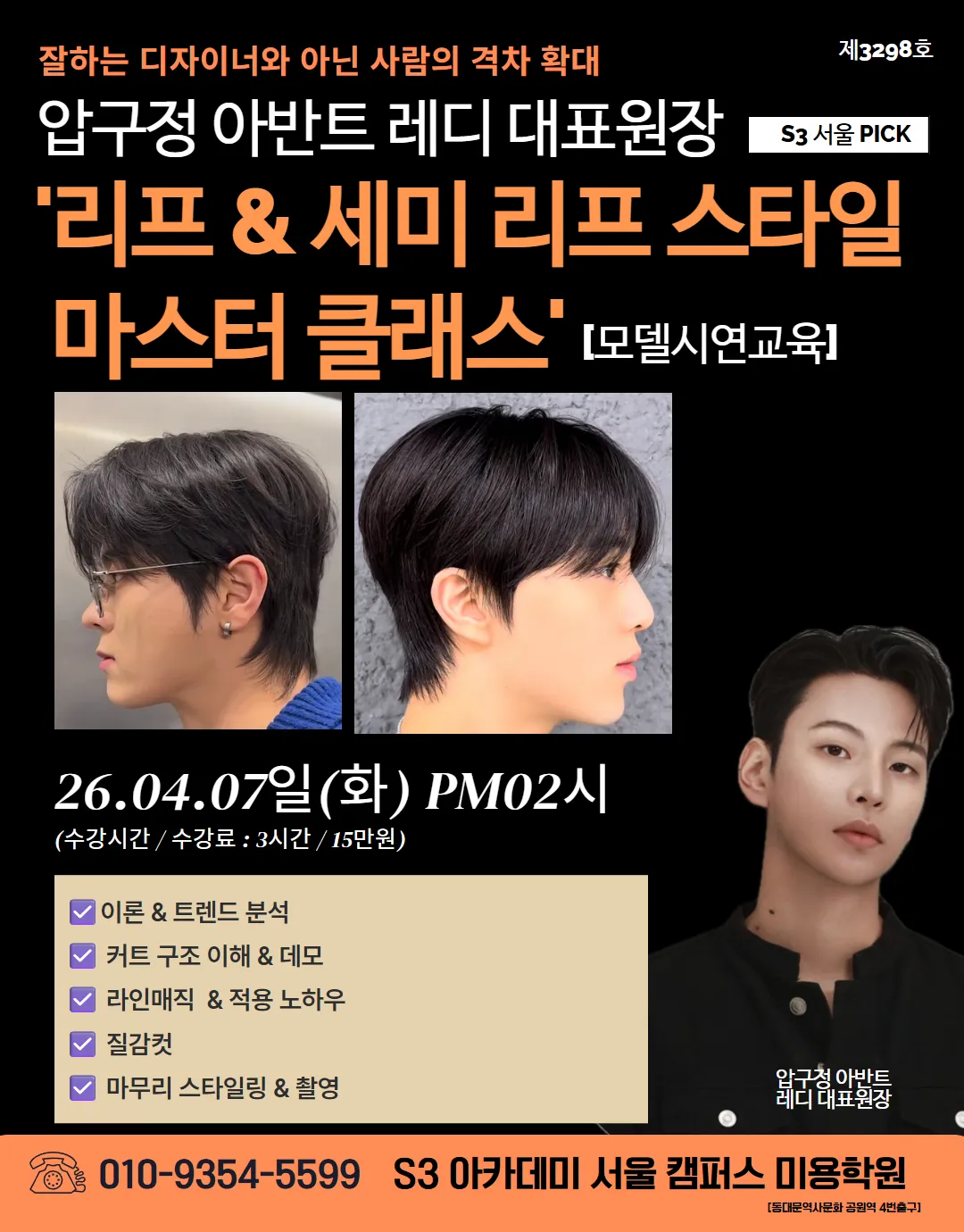 레디 작업 1