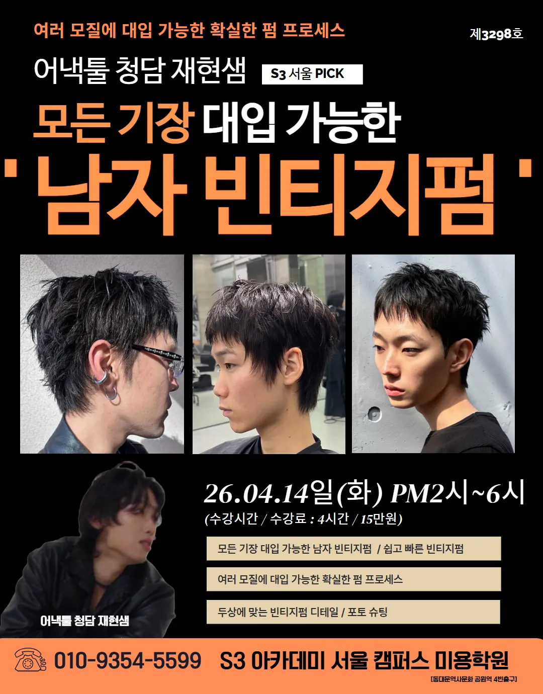 재현 작업 1