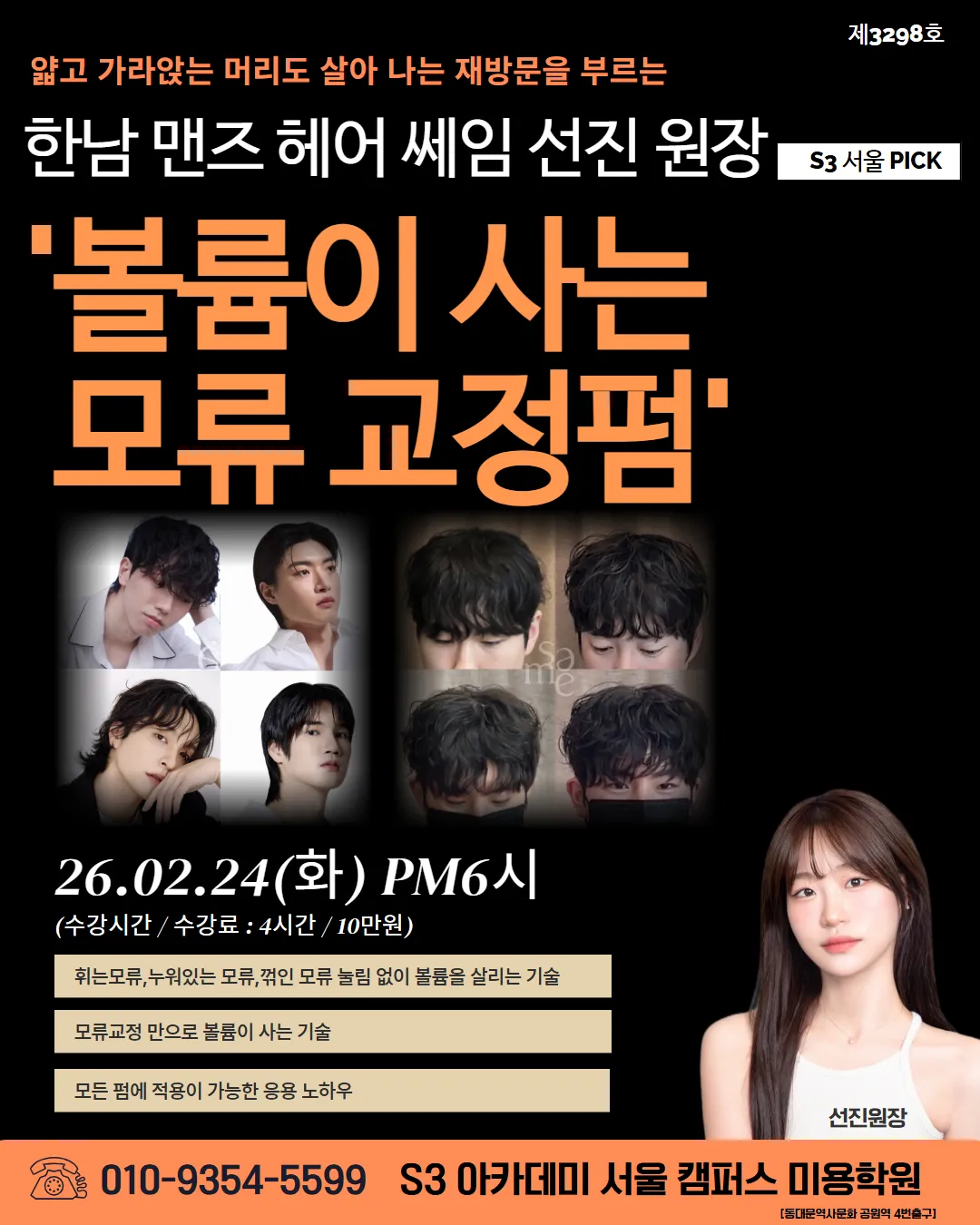 선진 작업 6