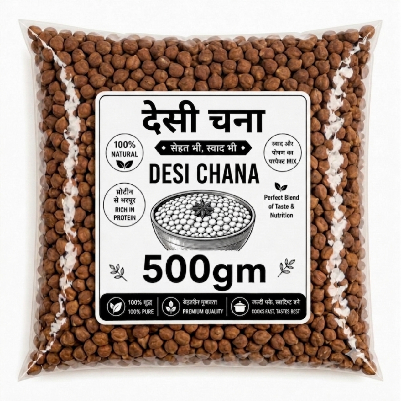 Desi Chana