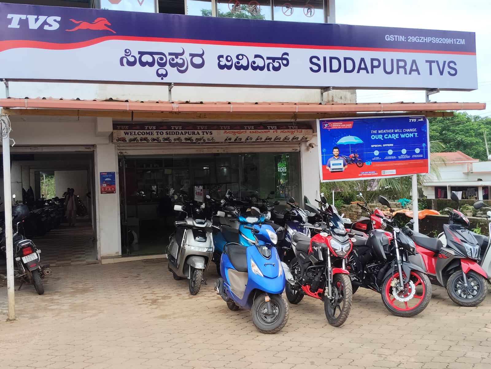 Siddapura TVS