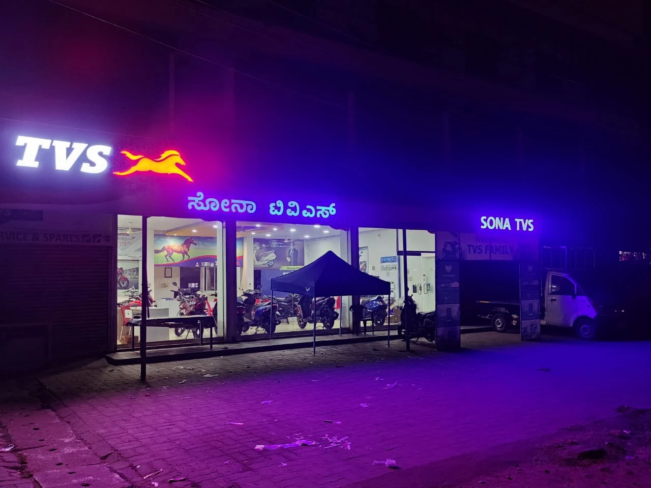 TVS Sona Motors BC Road