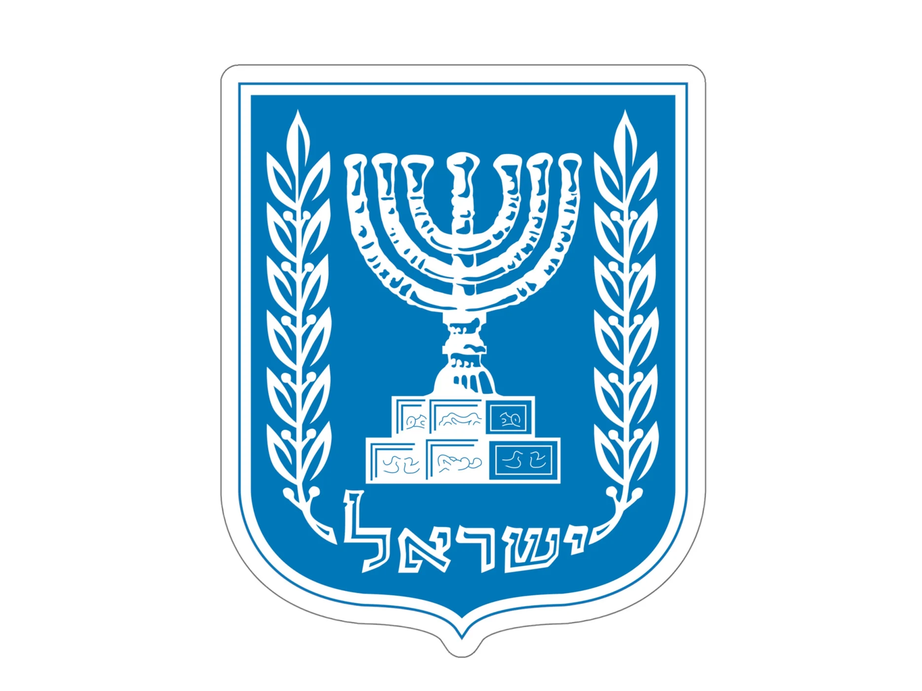 State Of Israel qualification image