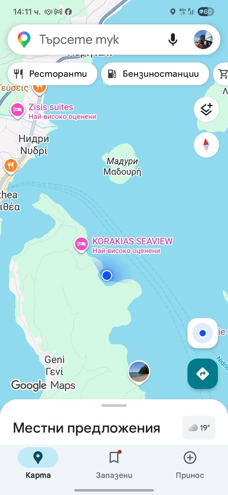  Bonus Miles Flotilla XV Leg 3_765716C6-FB36-4BC1-89B4-5E30FA4EE60C