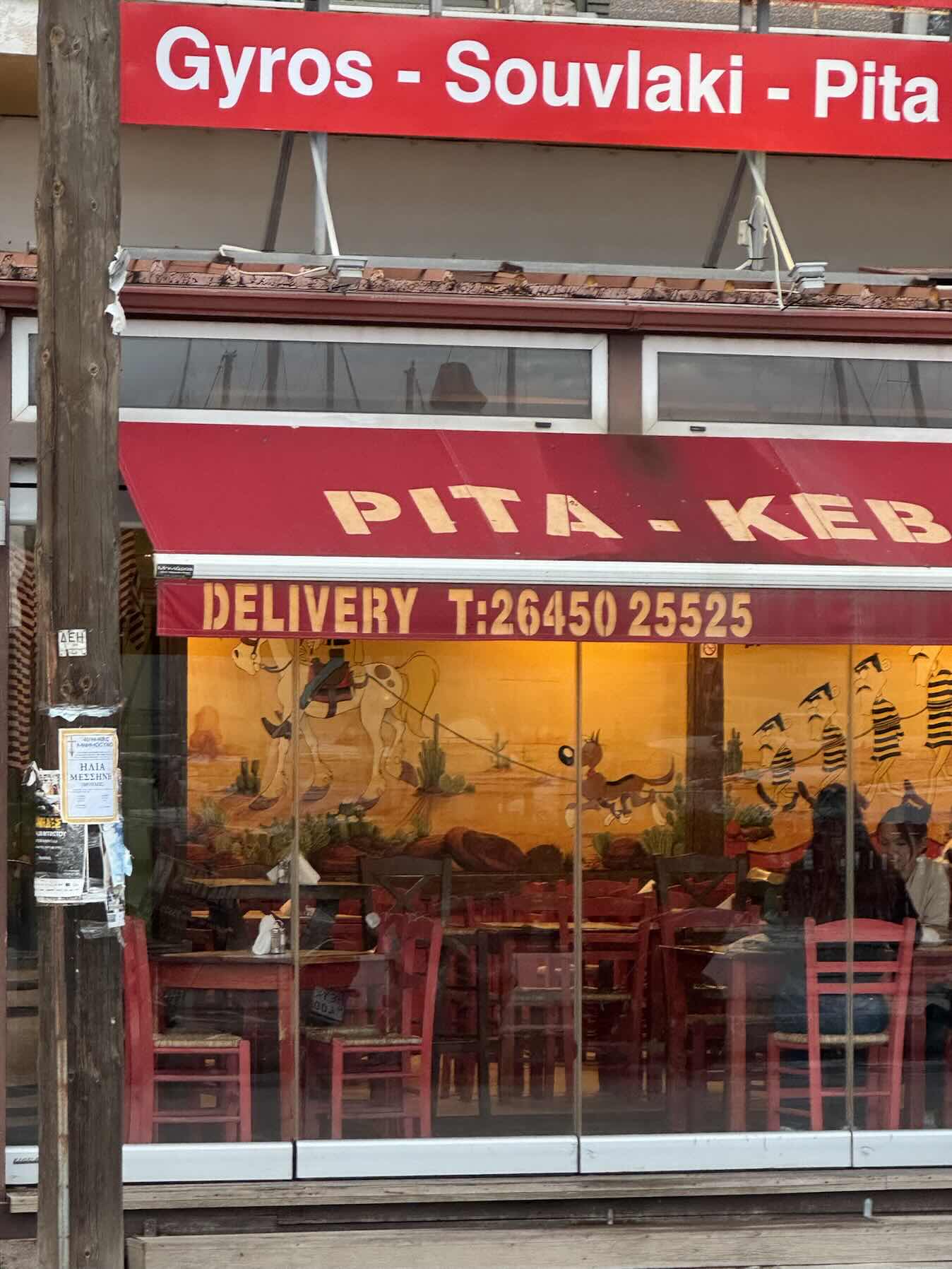 Vathi to Lefkada _C3D4D8C4-FA7C-4A29-ABC5-58CC5E699D51