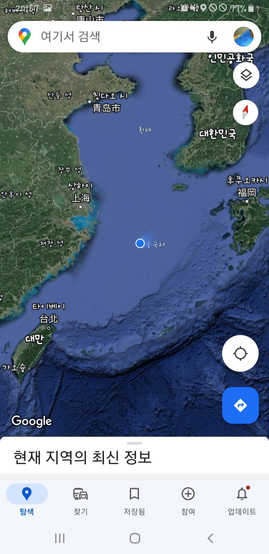 Hobihu, Taiwan to Gangneung Korea_7F4EA895-DEAF-4FB2-A5A6-FBFB6D4C13CA