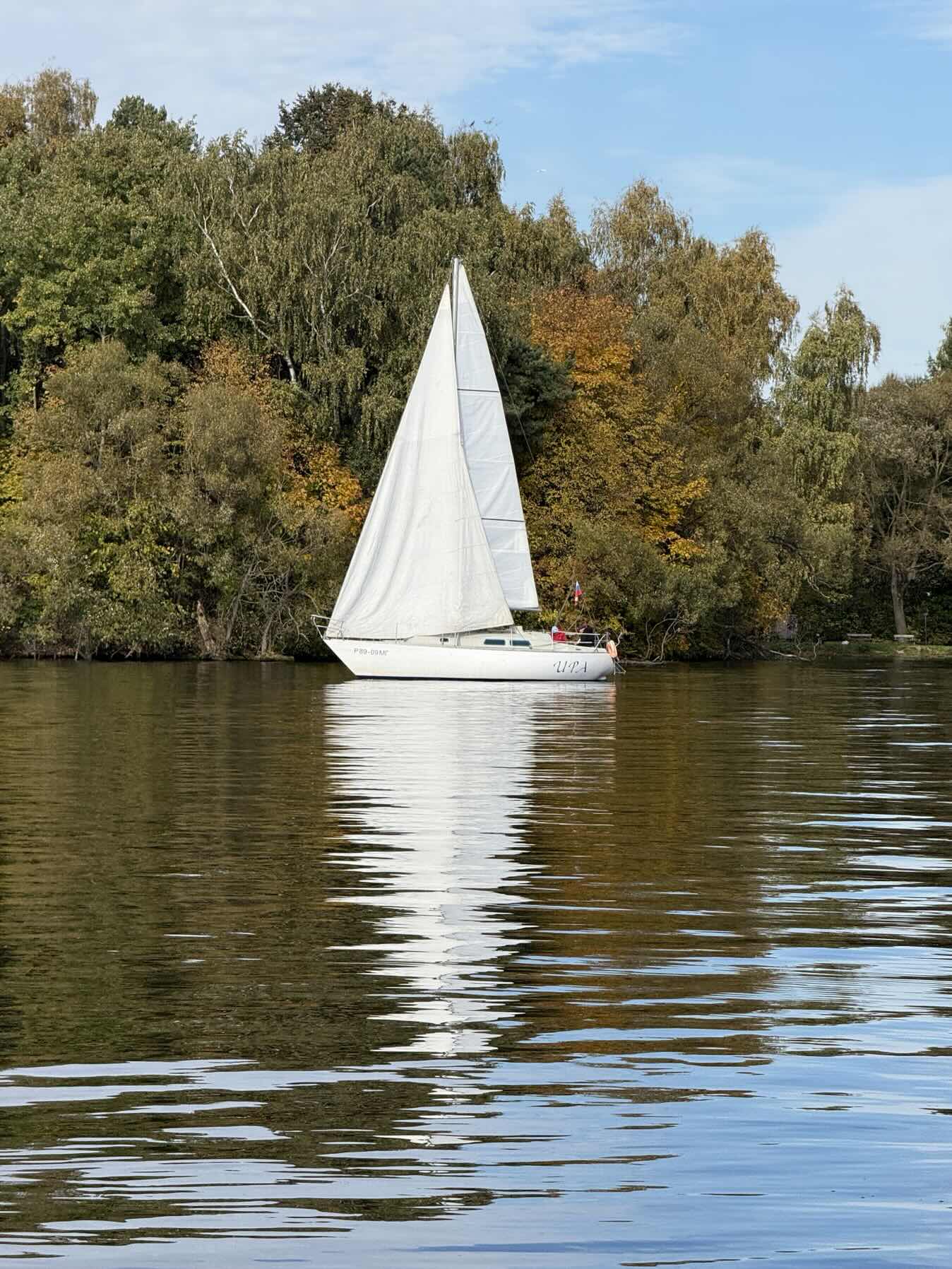 Voyage_3A166559-33A7-49FC-9470-0180CC41A79B