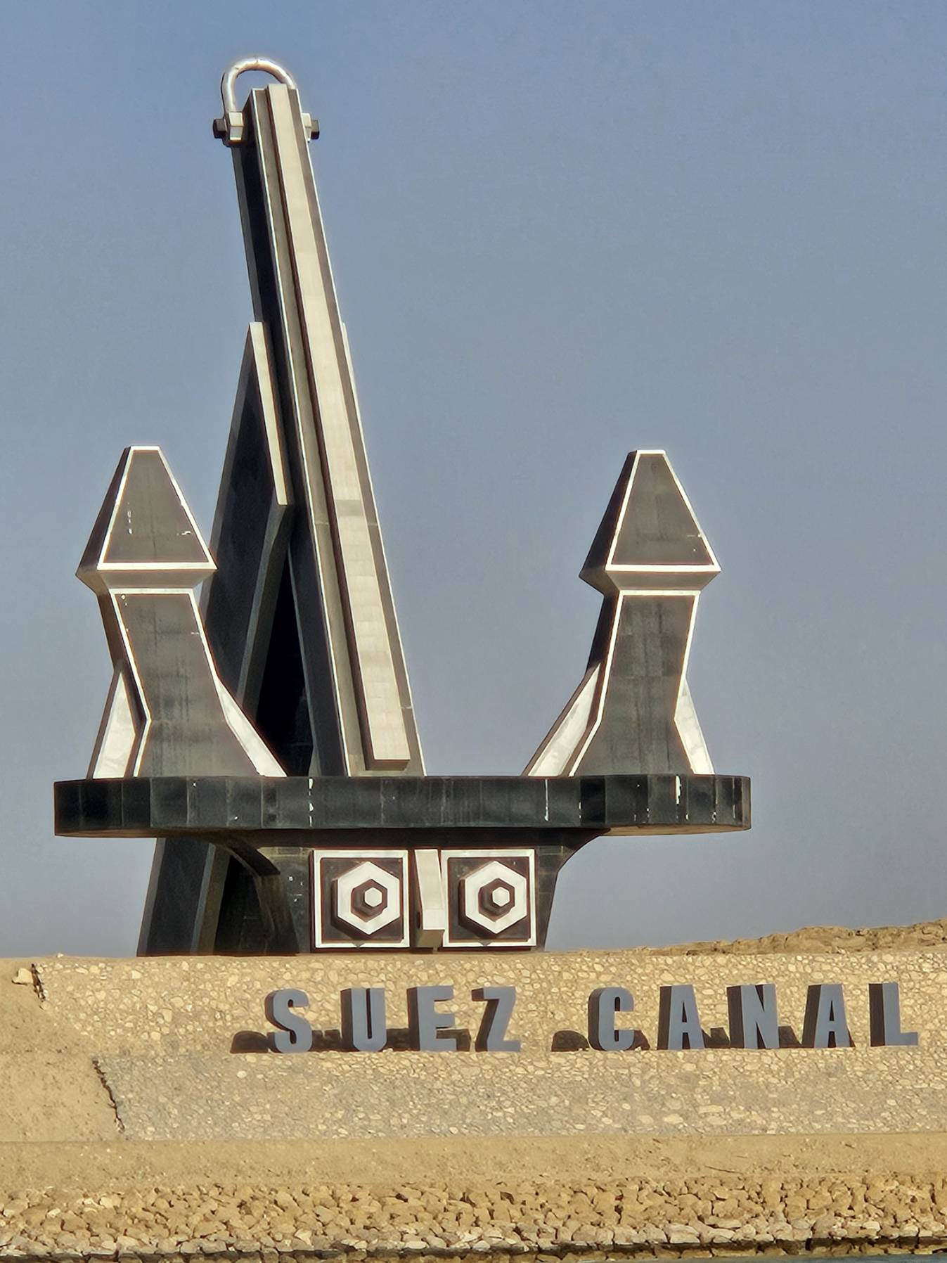 Mytilene to El Gouna - Leg 5 (Suez Canal Day 2)_D74BABF6-12E8-4D87-BC11-BF21059BF9CB