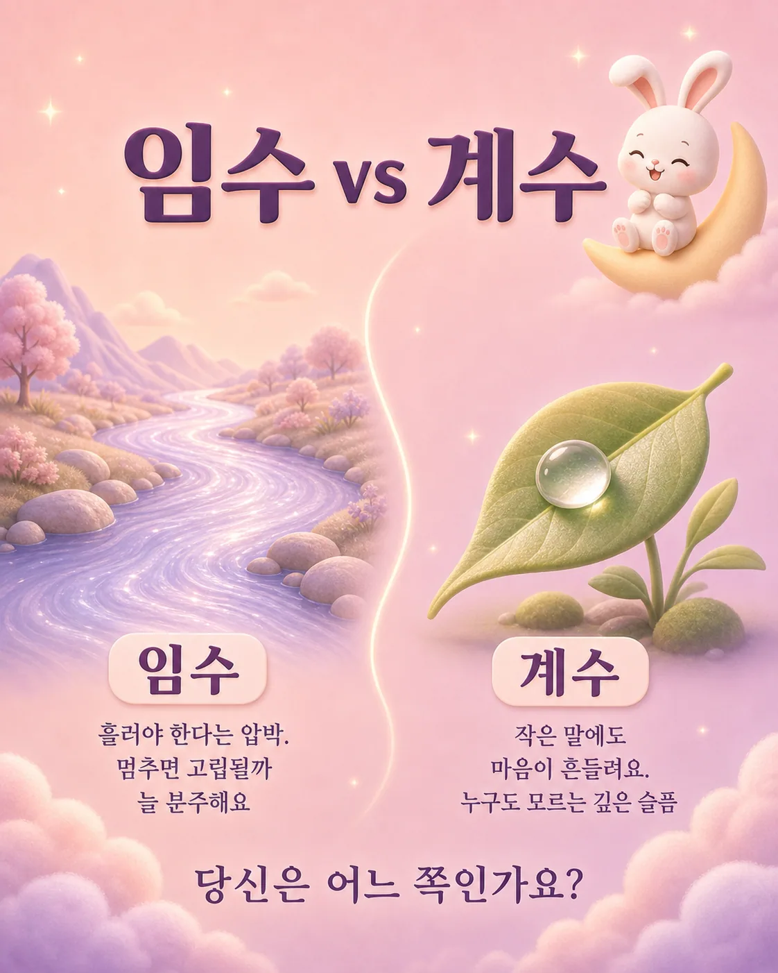 유유히 흐르는 강물과 잎사귀 위의 맑은 이슬방울이 대비되는 모습